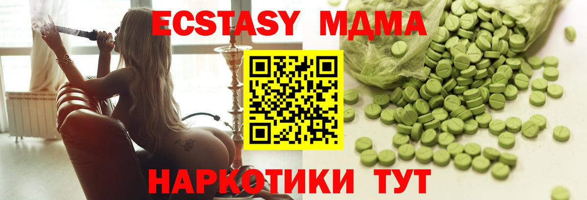 Балтийск  Экстази Punisher  Экстази mix  Вход с VPN 