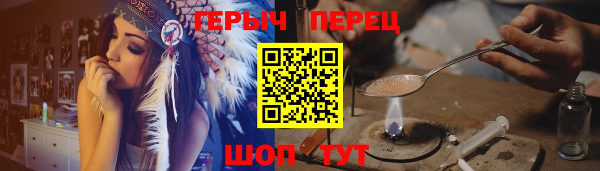 ГЕРОИН афганец  Вход с VPN  Балтийск 
