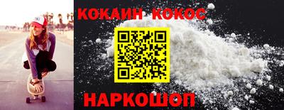 эйфоретик Канаш