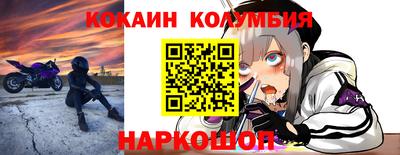 таблы Кандалакша