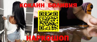 таблы Кандалакша