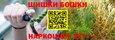 эйфоретик Канаш