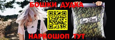 эйфоретик Канаш