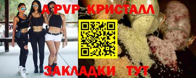 эйфоретик Канаш