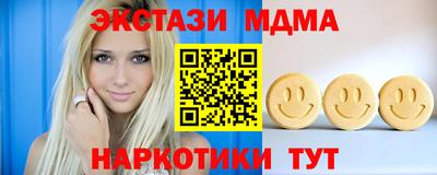 прущая мука Камышлов