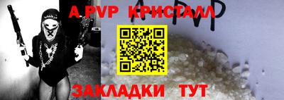 эйфоретик Канаш