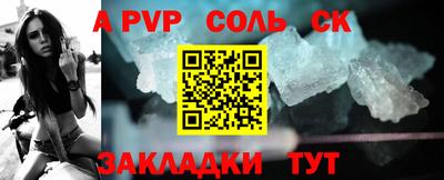 прущая мука Камышлов