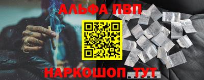 таблы Кандалакша