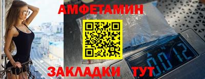 прущая мука Камышлов