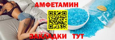прущая мука Камышлов