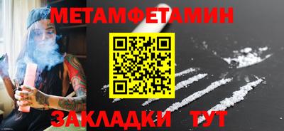 эйфоретик Канаш