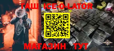 прущая мука Камышлов