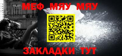 прущая мука Камышлов