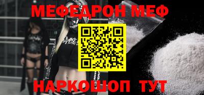 эйфоретик Канаш