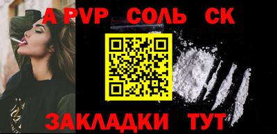 эйфоретик Канаш