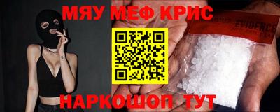 таблы Кандалакша