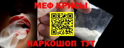 таблы Кандалакша