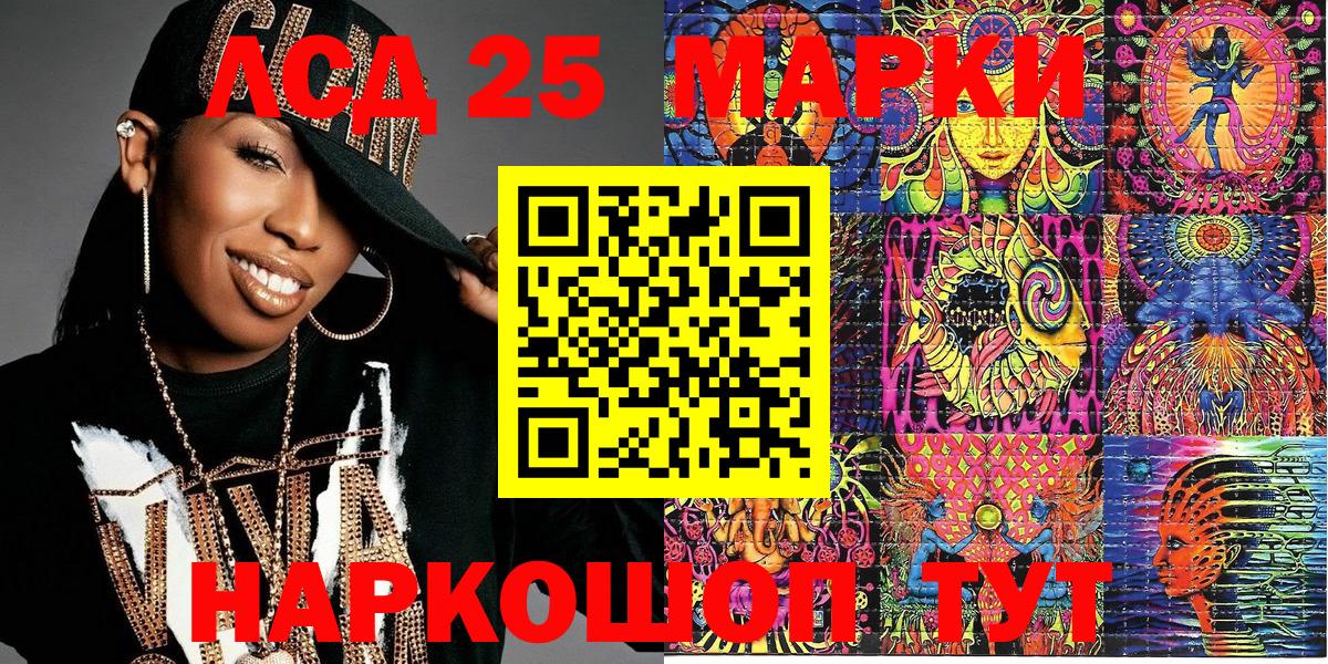 Балтийск  Наркотические марки  Вход с VPN  Марки N-bome 1,5мг  Марки N-bome 1,5мг 