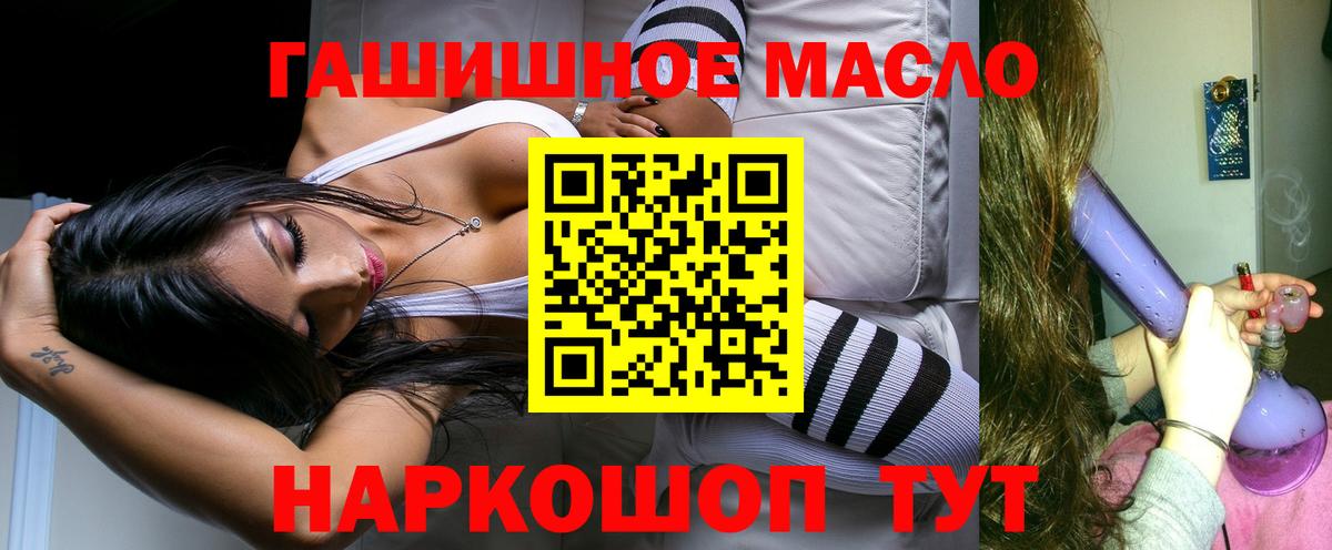 Балтийск  ТГК вейп  Вход с VPN  ТГК Wax 