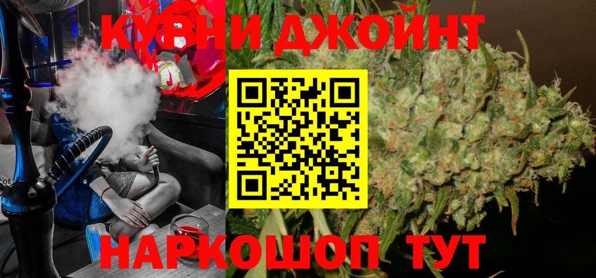 Шишки марихуана тримм Балтийск